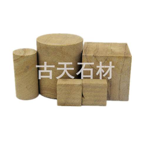 黄砂岩试样米砂岩岩石试样岩石大学实验室用