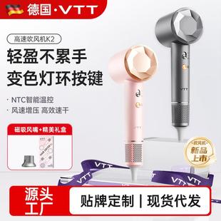 VTT高速吹风机恒温1600W大功率速干电吹风负离子吹风筒家用吹风机