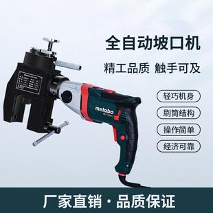外夹式电动管道不坡口机411外式电动子倒管角机锈卡钢坡口铣边机