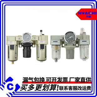 3000 4000 气源处理器三联件油水分离器AC2000 5000