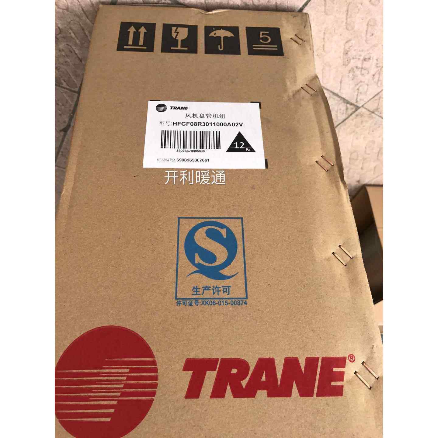 TRANE特灵通风机盘管水冷卧式暗装中央空调HFCF0304050608 10 12