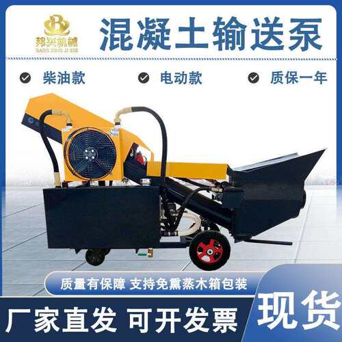 水混料泥CAR土浇注机大二次泥构上机结小型地泵大型混凝土输送泵