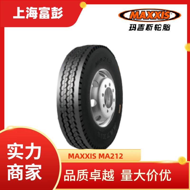 MAXXIS玛吉斯12R22.5 MA212全钢子午线卡客车轮胎
