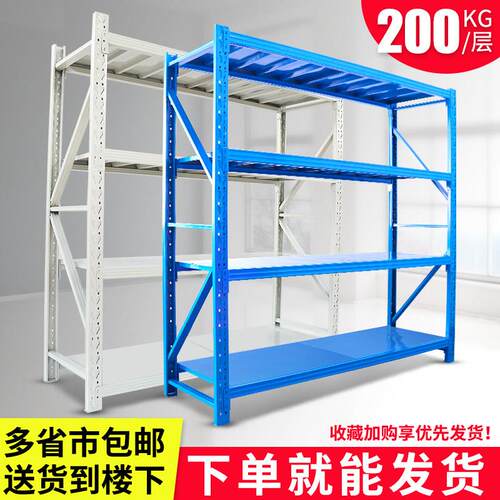 仓储货架超市家用阳台储藏室储物展示置物架加厚多层仓库房铁架