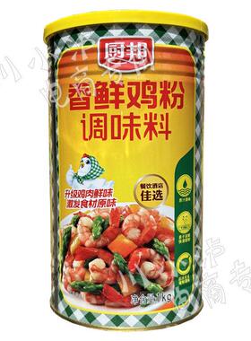 鲜香鸡粉1Kg/罐鸡粉商业鸡精粉味精调料冷炒炖