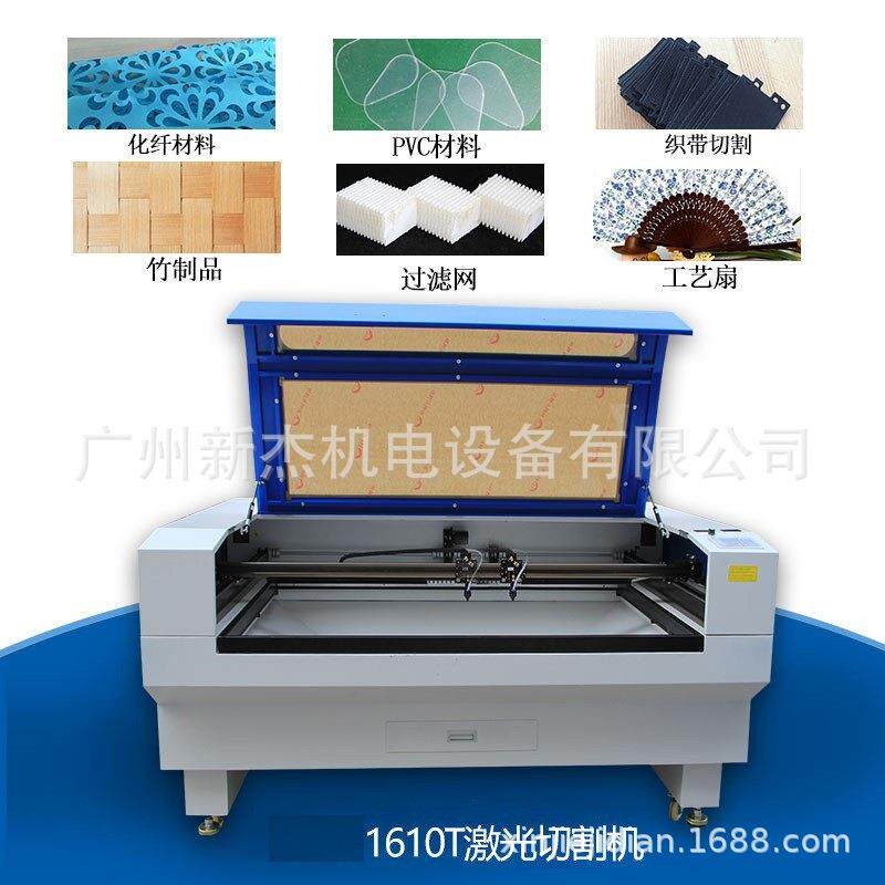 1390激光雕刻机服料航模PVC纸制品包装礼盒亚克力海绵激光切割机
