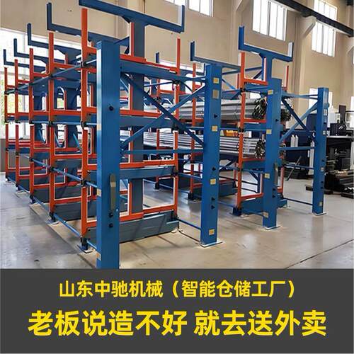 多层悬臂货架重型面双面管材货架仓库铝型材圆钢工业货架