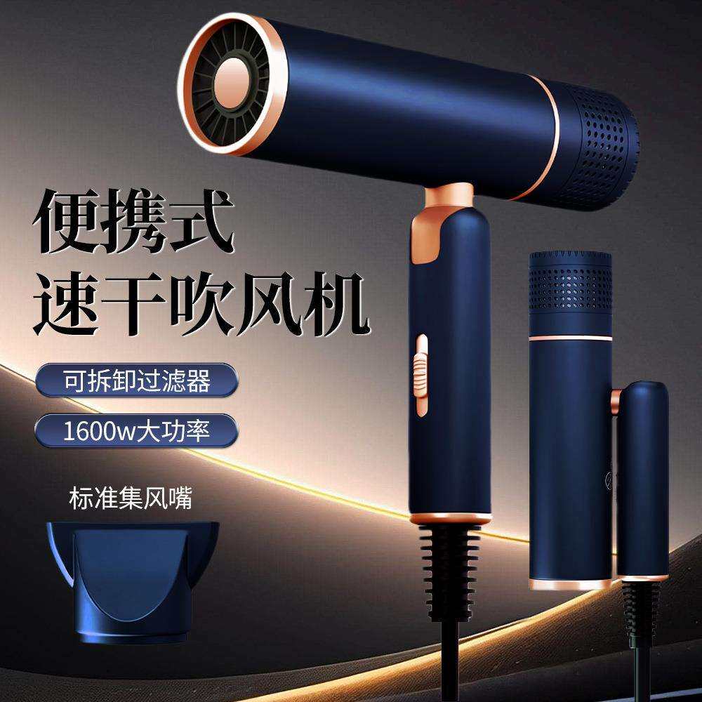 跨境吹风机家用大风力折叠恒温便携速干护发电吹风宿舍用学生风筒