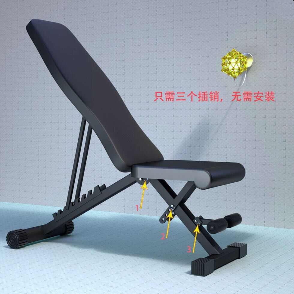 哑铃凳仰卧起坐健身器材家用多功能辅助仰卧板健身椅可折叠卧推凳