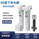 美国原装 进口GE通用GXK285L高端大流量超滤活性炭直饮超滤净水机