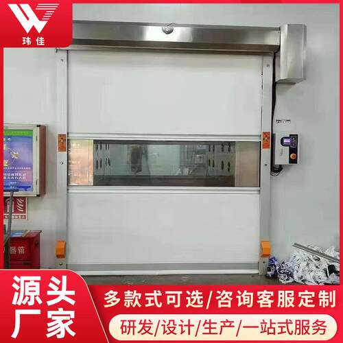 pvc卷帘门车间地下车库风淋室门遥控升降工业防尘卷闸门快速升降