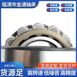三类调心滚子轴承22312CA22313CA22314CA减速机造纸机械轴承重型