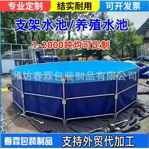 帆布水池鱼池折叠带支架锦鲤养殖户外水箱防水布刀刮布可收纳