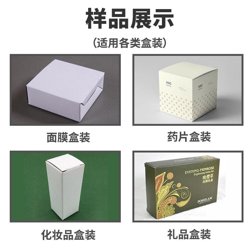肉松饼食品装盒糖盒机 全自动芝麻饼装包装线 无食品盒装械机器