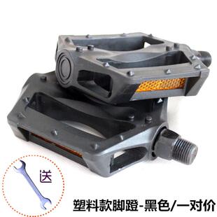 适用于迪卡侬tilt120自行车脚踏板加宽mh150/riverside配件大全