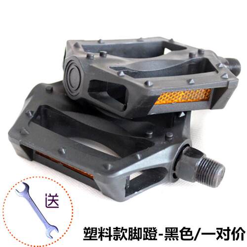 适用于迪卡侬tilt120自行车脚踏板加宽mh150/riverside配件大全