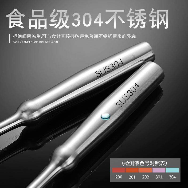 304不锈钢水果挖球勺子西瓜勺冰激凌挖球器冰淇淋雪糕勺专用神器