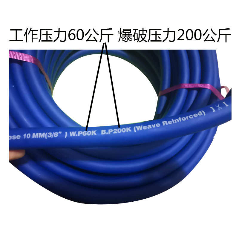 小风炮管大风炮气管氧气管乙炔管橡胶管空压机气动软管高压防爆13