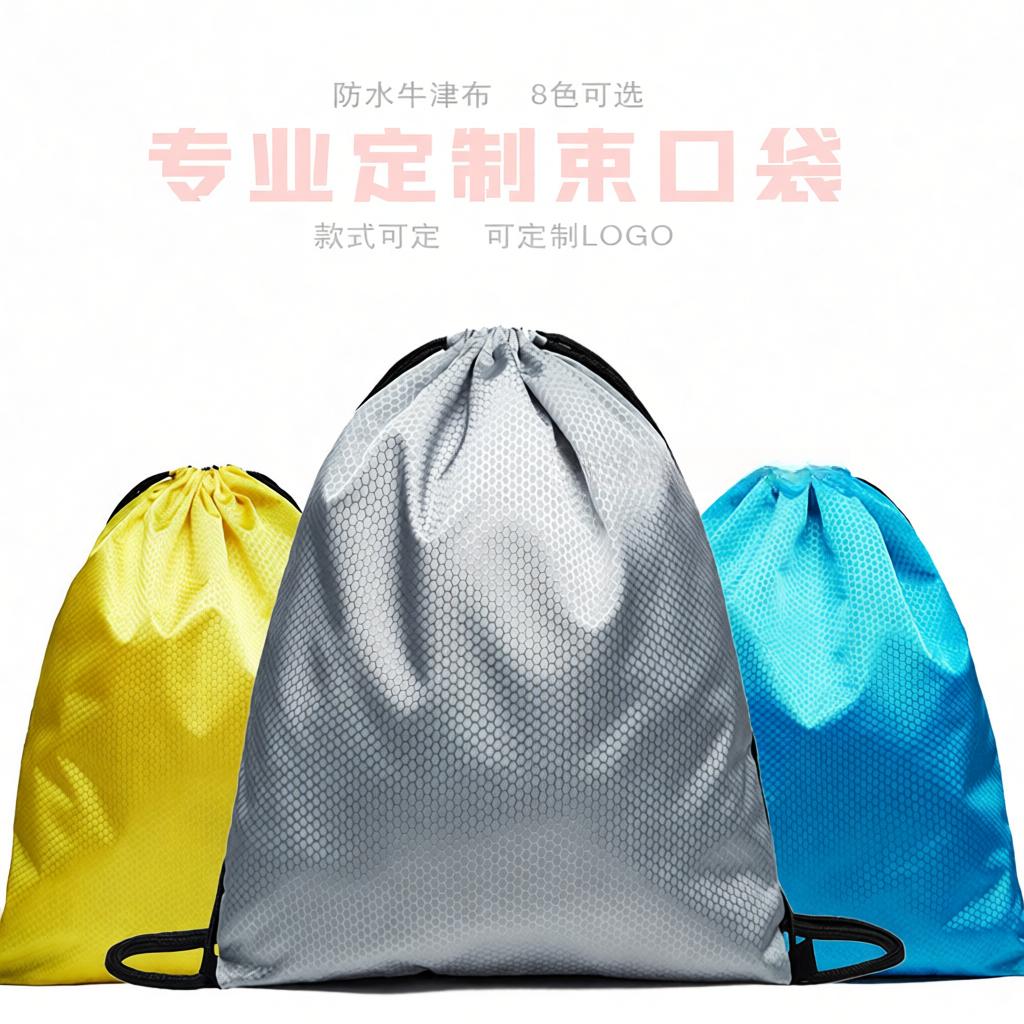 双肩包纵横运动瑜伽男女棉布袋图片
