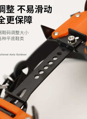 凹凸户外便携式十齿冰爪 冰雪地防滑鞋套 10齿冰爪AT8701