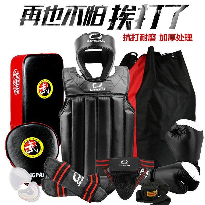 竞派散打护具全套儿童成人搏击拳击泰拳武术训练护甲六件套装专业