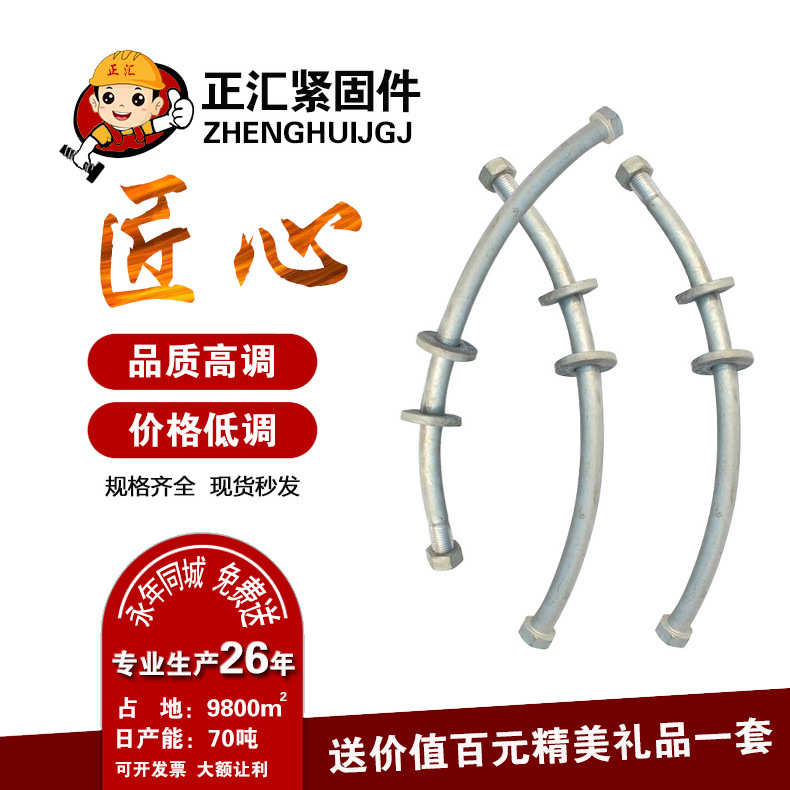 永年厂家现货热镀锌8.8级 管片达克罗45# 地铁管片螺栓  地铁螺栓