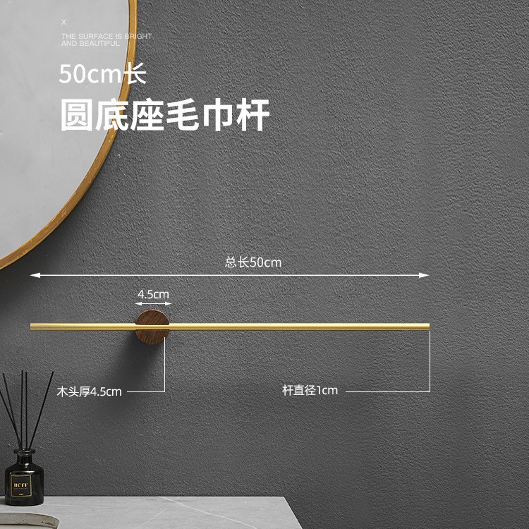 卫生间毛巾架胡桃实浴巾毛巾环