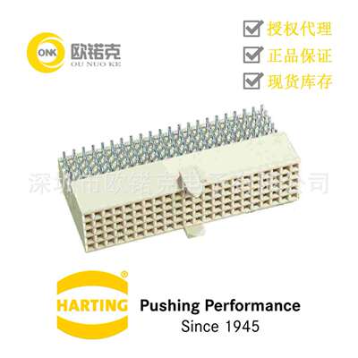 HARTING浩亭17330952102哈丁PCB连接器弯式母连接器
