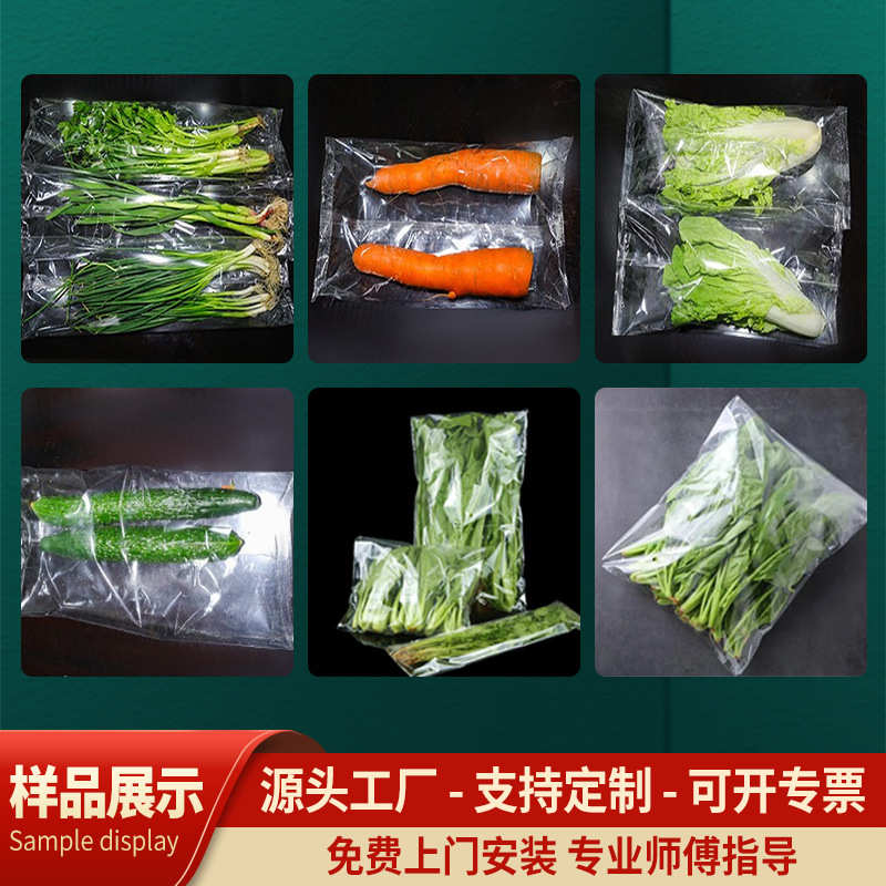 华源蔬菜包装机全自动枕式高速食品水果保鲜膜打包封口机厂家直销