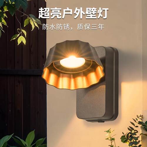 庭院防水防锈高级感屋檐灯室外壁灯灯具可旋转卧室床头室内壁灯