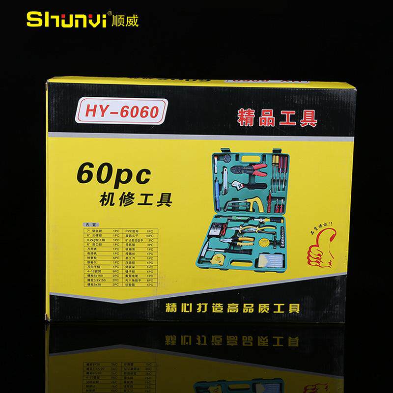 具112机修工具套装家用五金维修工组套电箱力工程应急维修工具箱