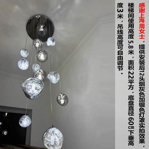 设计师熔岩楼梯长吊灯大别墅loft覆式楼挑空吧台餐厅公寓客厅灯具