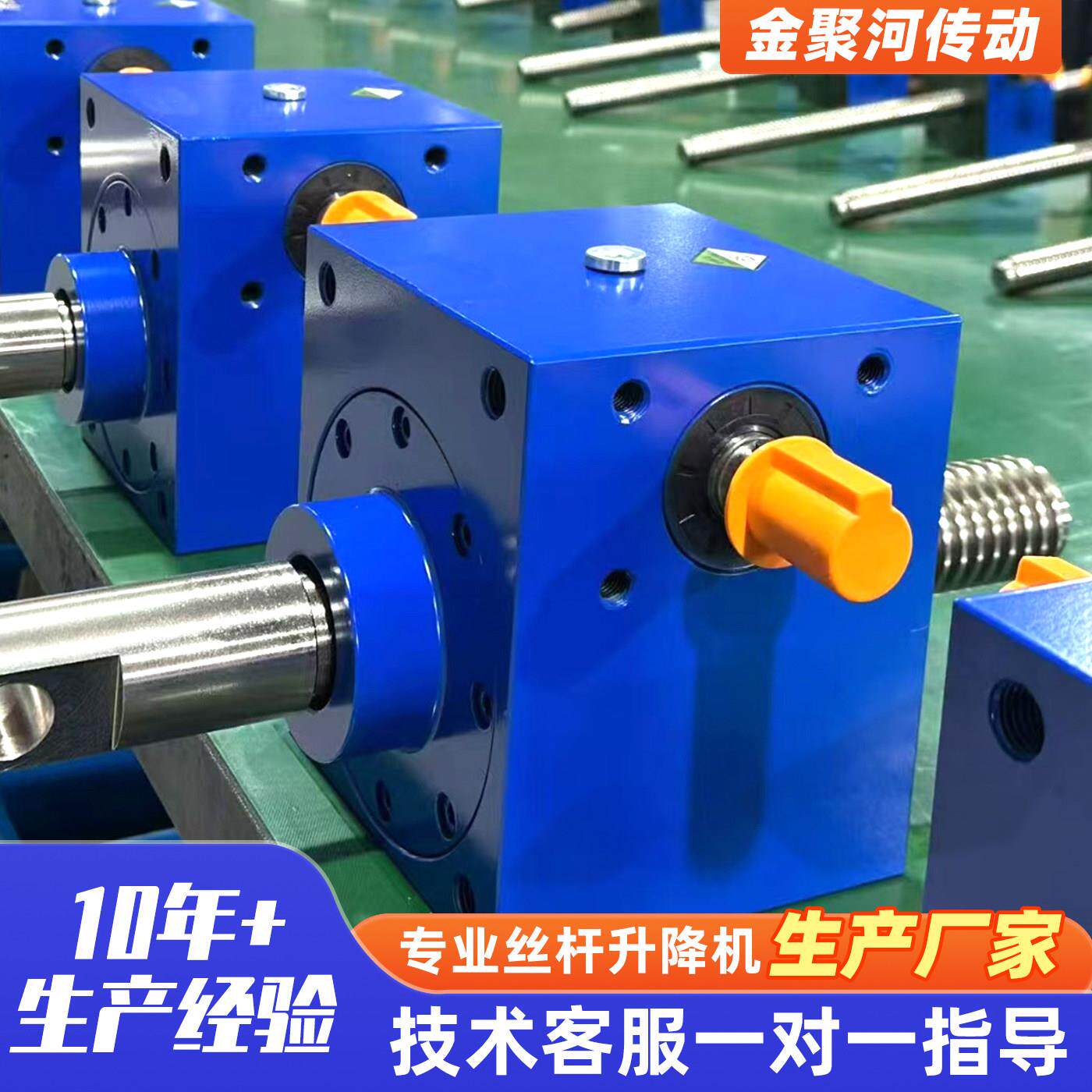 螺旋手摇同步升降器丝杆升降机涡轮蜗杆升降机小型螺旋丝杠升降机