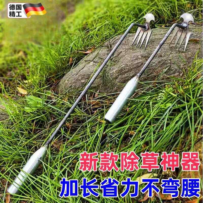 新款除草工具长把连根拔草多功能园艺除草耙子农具松土挖野菜,服饰配件/皮带/帽子/围巾,多件套,淘宝优惠券,粉丝福利购,淘宝优惠卷