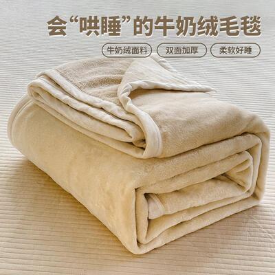 Lamb cashmere Luxury Blanket Throw warm soft Cozy Plush