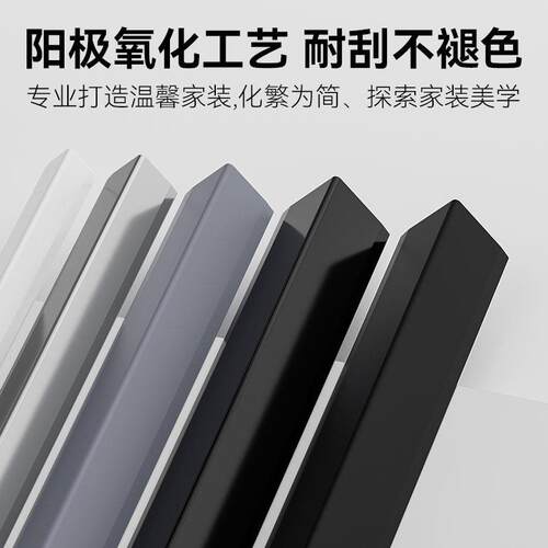 收边条铝合金门框客厅包边自粘防撞L型收口条黑色菱花白装饰条