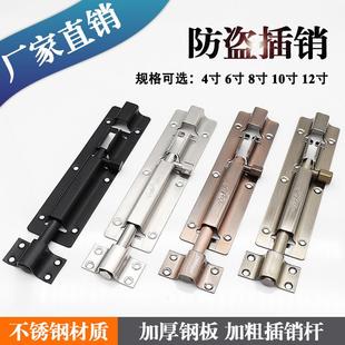 不锈钢防盗插销锁卫生间门销加厚明装安全锁木门窗门扣老式门栓锁