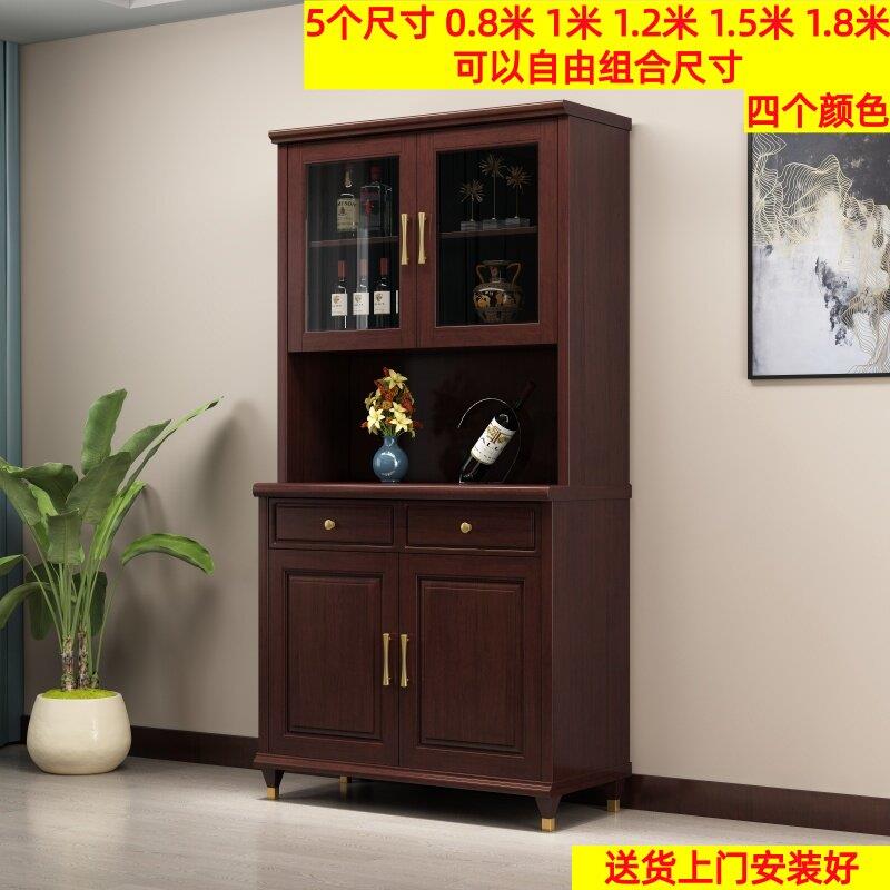 实木餐边柜酒柜靠墙组合客厅一体储物柜橱柜厨房新中式碗柜茶水柜