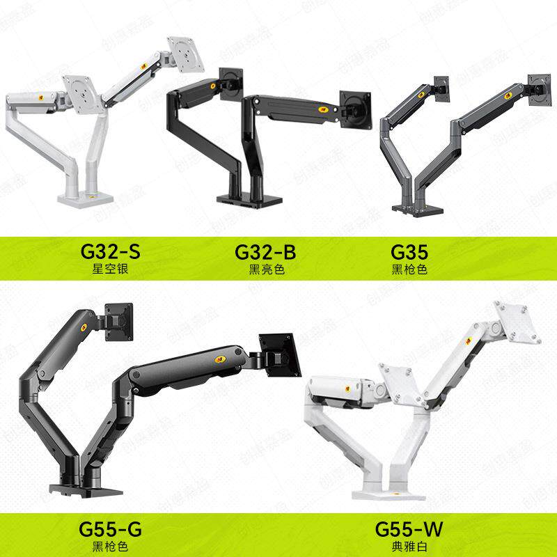NBG55重型双屏显示器支架一拖二机械臂屏幕G32G35双屏升降