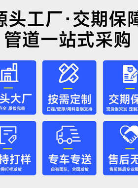 厂家批发工地给排水用大口径螺旋钢钢管焊接螺旋钢管Q2355B防腐管