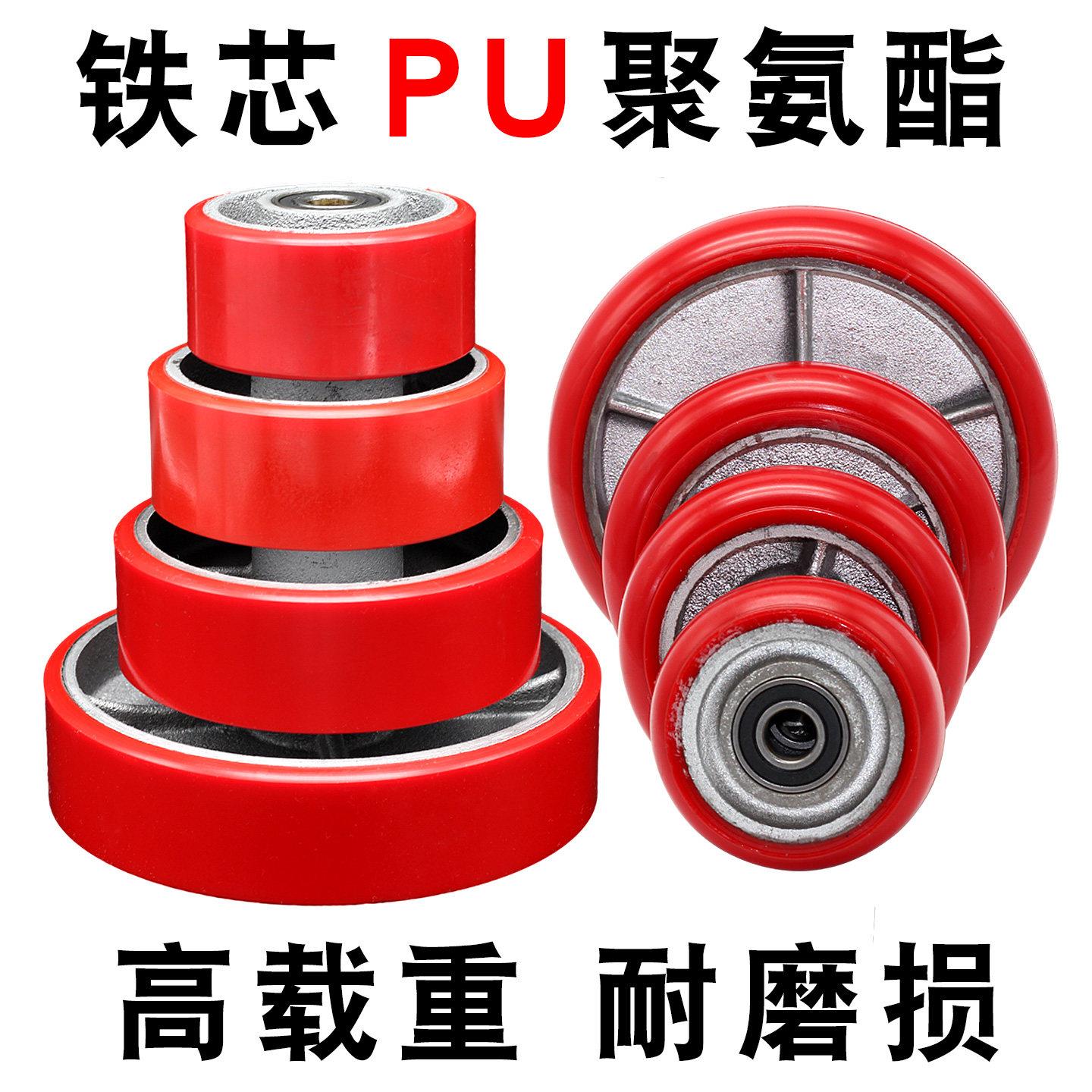 4寸5寸6寸8寸重型铁芯PU聚氨酯静音单轮万向轮手推车平板车脚轮