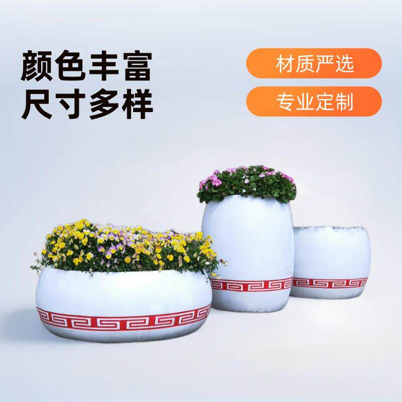 玻璃钢户外花盆商场花钵广场落地花组合市政园林玻璃钢花箱美陈