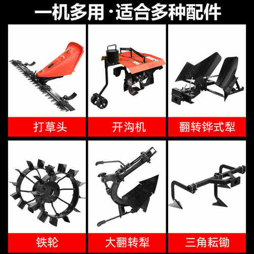厂家批发微耕机 隆鑫15马力多功能剪草机农用 适用杂草灌木割草机