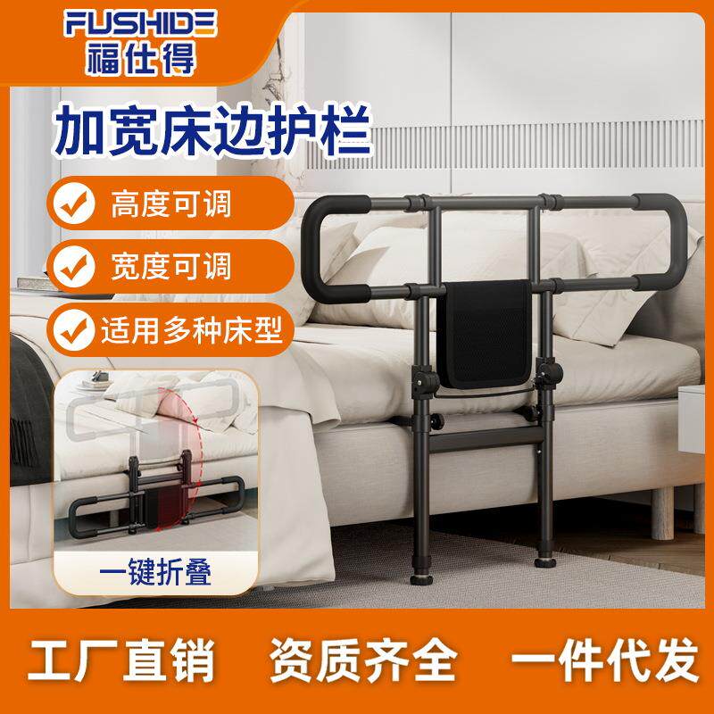 老人床边扶手护栏起身辅助器起床助力架防摔折叠加宽落地款扶手