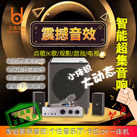 贝德k70超集音箱音响无线蓝牙hifi无线麦克风话筒，手机k歌家庭影院