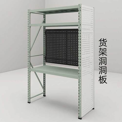 【峰阳货架-配件】洞洞板峰阳仓储货架附件洞洞板储物餐具壁挂