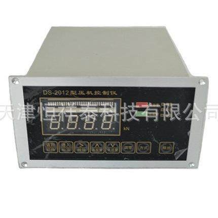 供应DS-2012压机控制仪