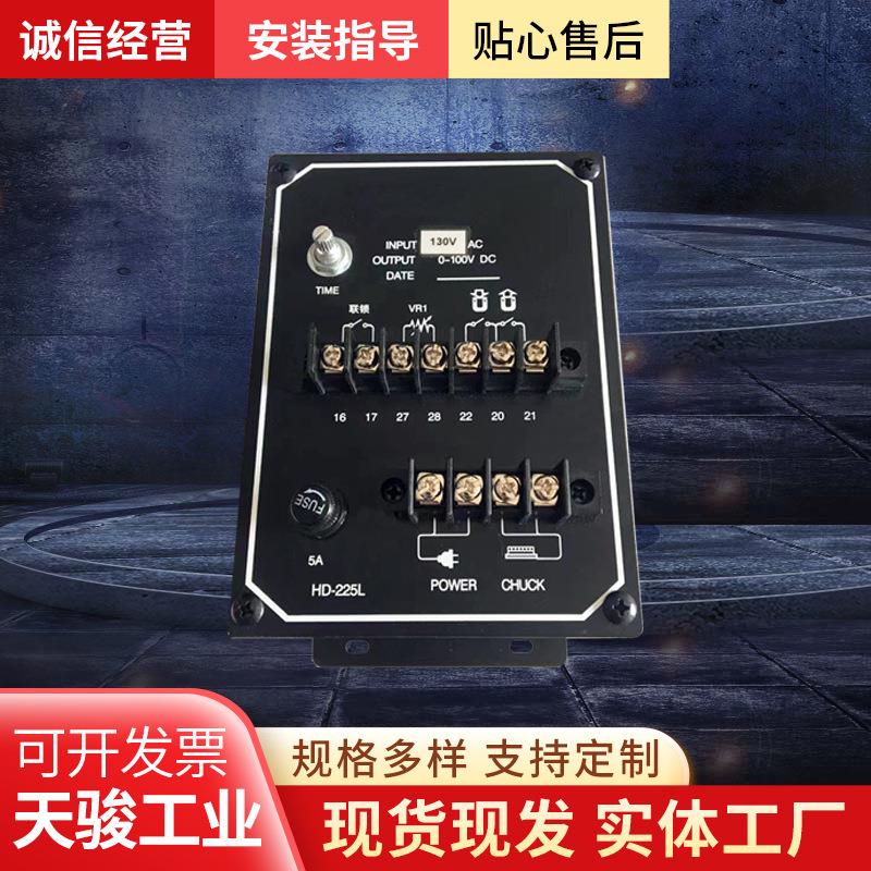 电磁吸盘控制器内置磁力吸盘控制器整流器可调