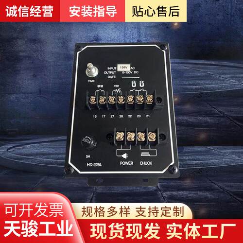 电磁吸盘控制器内置磁力吸盘控制器整流器可调