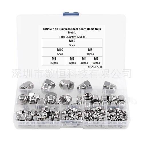 170pcs M3 M4 M5 M6 M8 M10 M12 不锈钢304盖型螺母组合套装